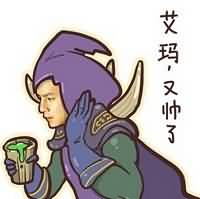 炉石娘玩坏吴彦祖古尔丹萌萌表情
