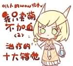 魔兽卖萌漫画：玩治疗的十大错觉
