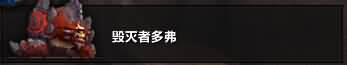 多佛.jpg