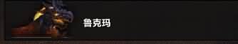 鲁.jpg