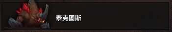 泰.jpg