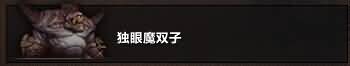 独.jpg