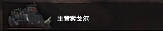 注.jpg