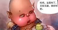 百式愚者漫画：加尔鲁什不为人知的故事15