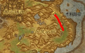 木料.png
