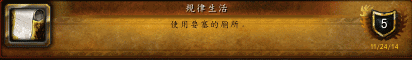 厕所3.png