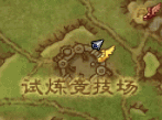 JJc武器2.png