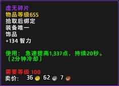 虚无碎片.jpg