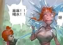 百式愚者漫画：《加尔鲁什不为人知的故事》17