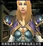 魔兽微电影：《吉安娜的愿望》