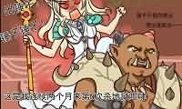 魔兽漫画：WOW十周年——传家宝的怨念