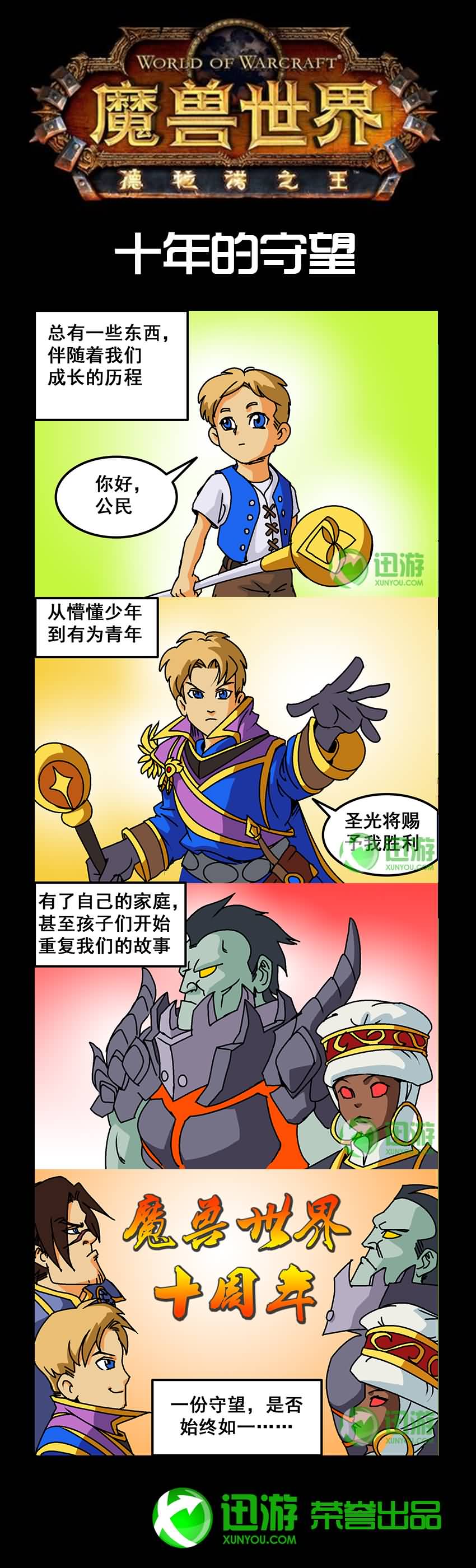 点击浏览大图