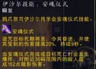 伊沙尔第一次.jpg 伊沙尔第一次.jpg
