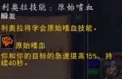 利奥拉第一次.jpg 利奥拉第一次.jpg