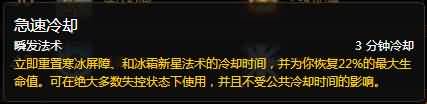 急速冷却.jpg