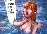 百式愚者漫画：加尔鲁什不为人知的故事22
