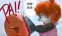 百式愚者漫画：加尔鲁什不为人知的故事24