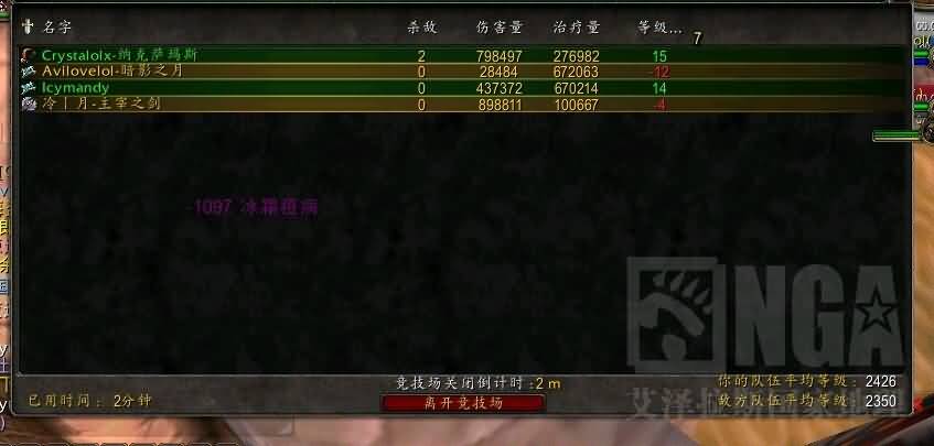 猎人竞技场：猎牧2V2暴力伤害打法心得
