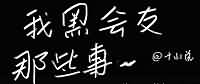 漫画：元首战斗的灭团点是什么