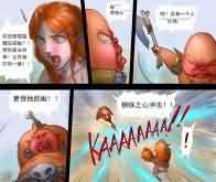 百式愚者漫画：加尔鲁什不为人知的故事26
