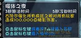 星辰第2击杀史诗元首视频 附隐藏阶段攻略