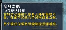 星辰第2击杀史诗元首视频 附隐藏阶段攻略