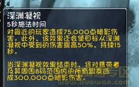 星辰第2击杀史诗元首视频 附隐藏阶段攻略