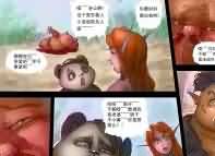 百式愚者漫画：加尔鲁什不为人知的故事28