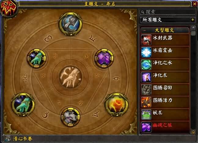 雕文