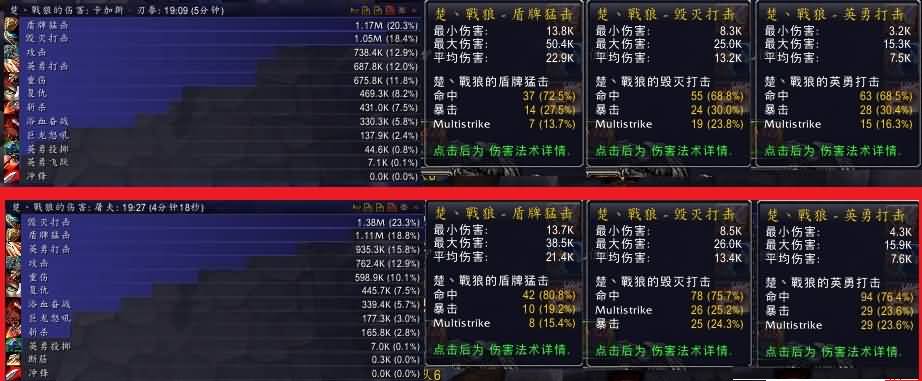 6.0有关悬槌堡角斗战的武器选择及斩杀循环的心得