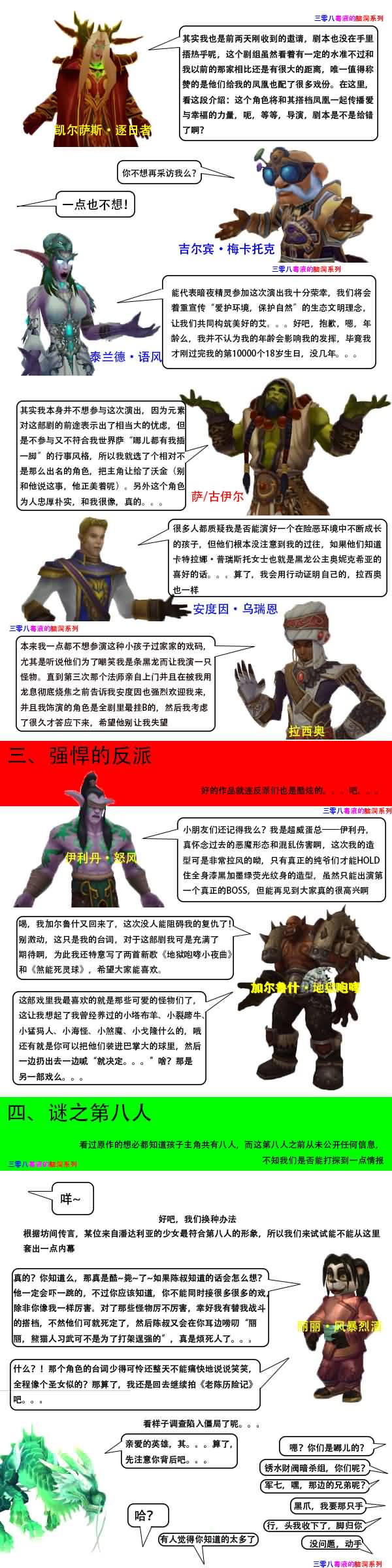 点击浏览大图