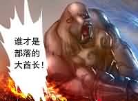 百式愚者漫画：加尔鲁什不为人知的故事31