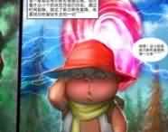 百式愚者漫画：加尔鲁什不为人知的故事32