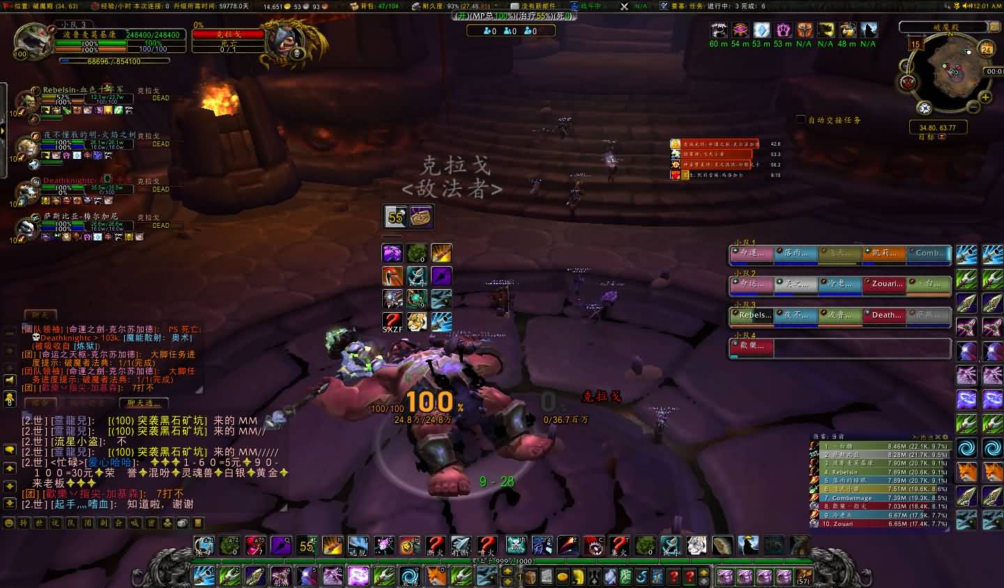 最新6.03版本猎人PVP/PVE半手动宏