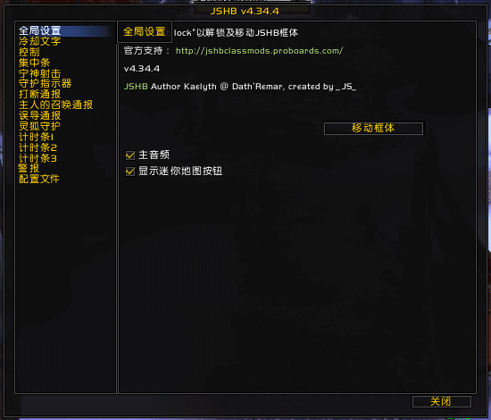 控制台.png