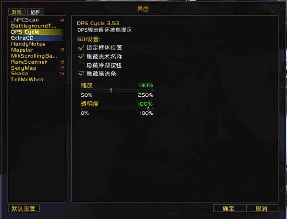 DPS控制台.png