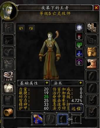 是精简还是退步？追忆那些被删除的远程武器栏