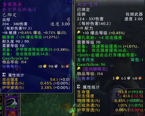 是精简还是退步？追忆那些被删除的远程武器栏