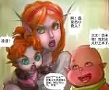 百式愚者漫画：加尔鲁什不为人知的故事34