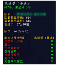 魔兽新版集合石插件现已震撼上线,组队更方便