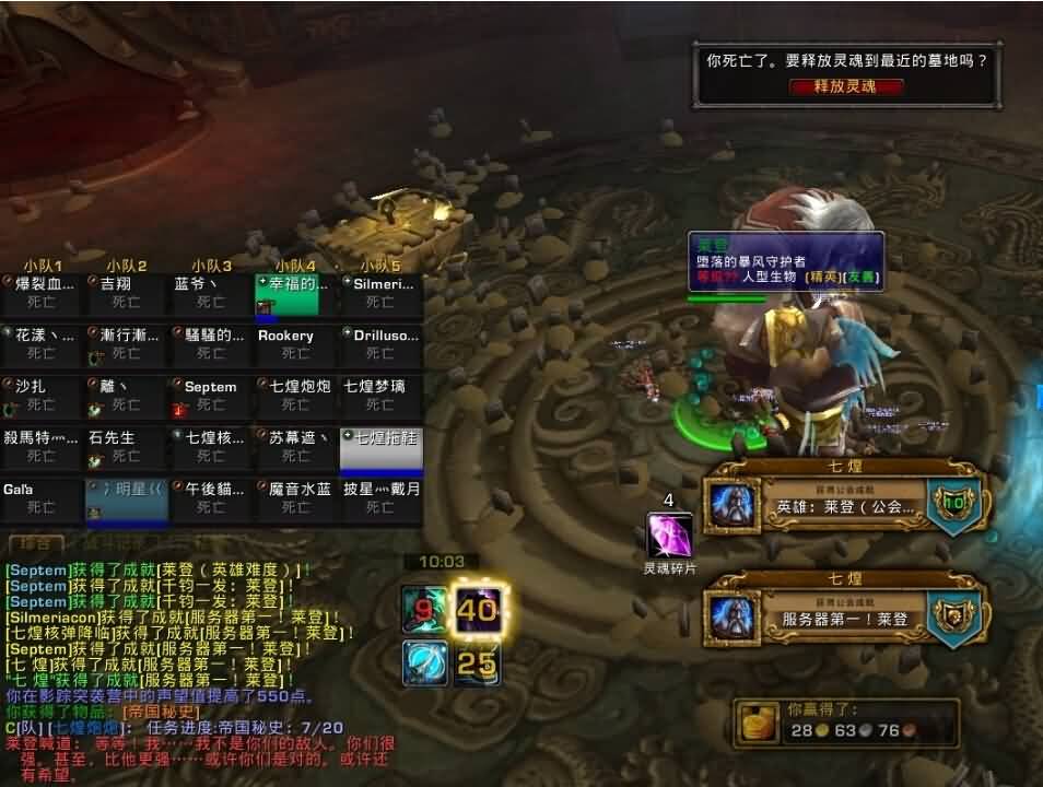 小议魔兽世界中的游戏BUG！是福还是祸？