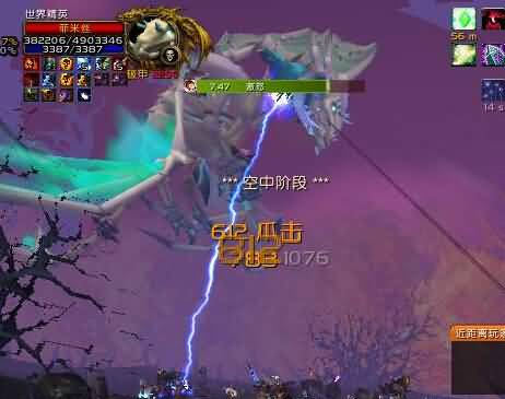 小议魔兽世界中的游戏BUG！是福还是祸？