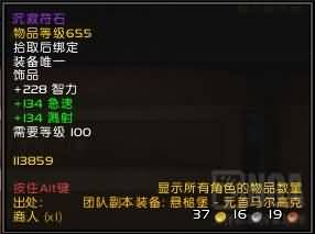 魔兽世界织雾武僧PVE日常问题的详细解释