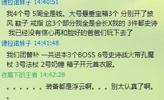 WOW大盘点：六大让魔兽玩家AFK的理由