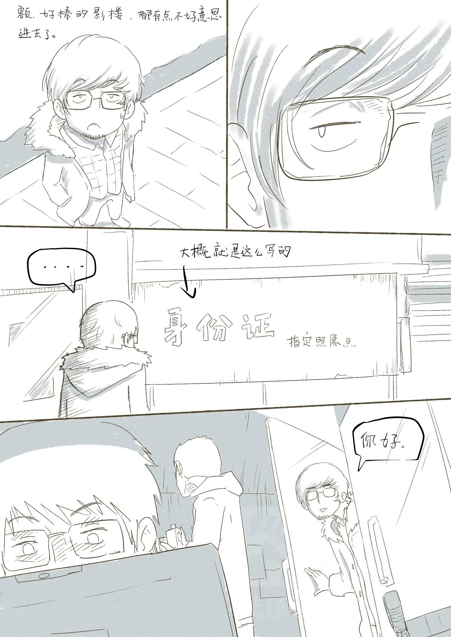 点击浏览大图