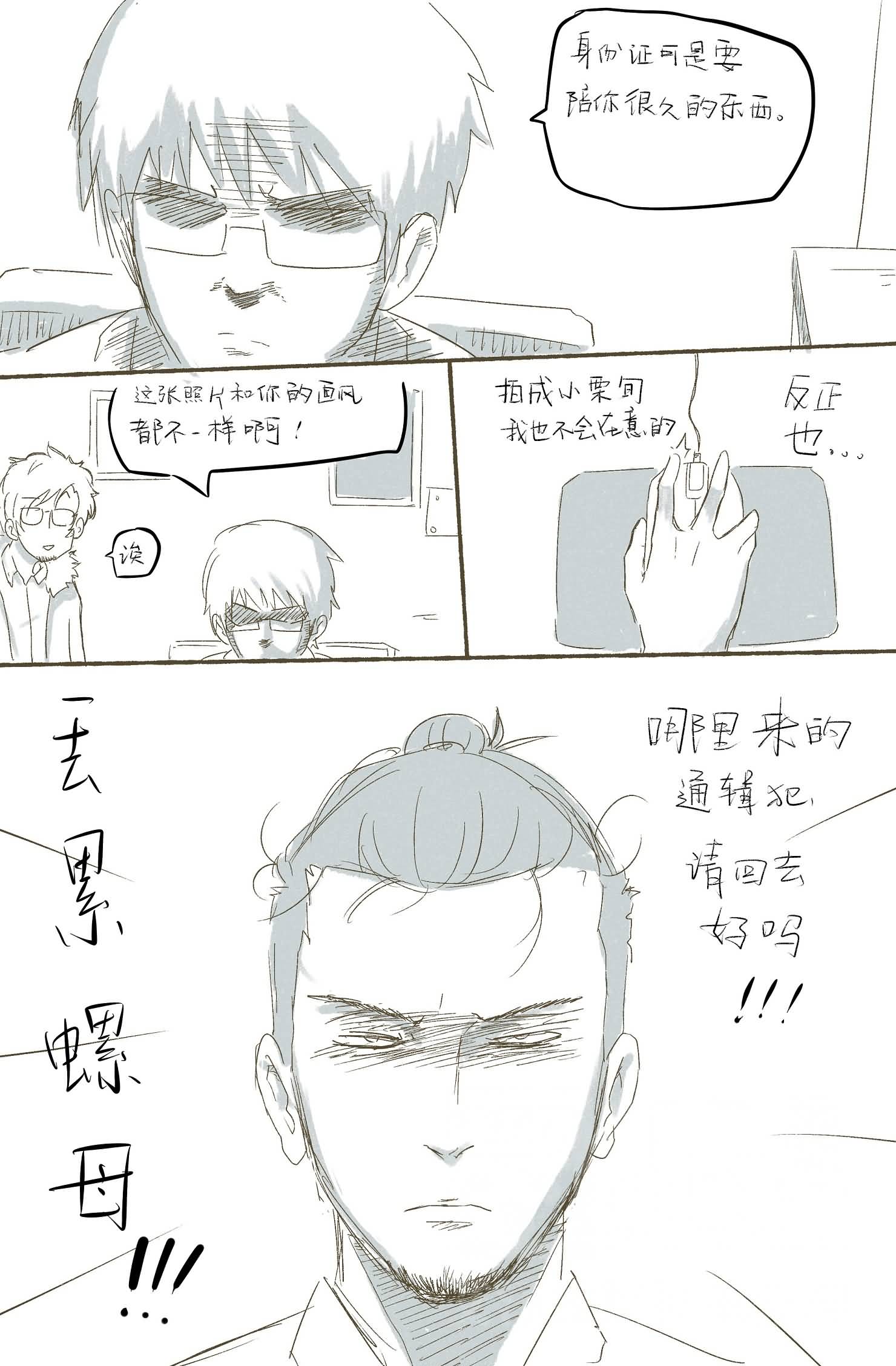 点击浏览大图