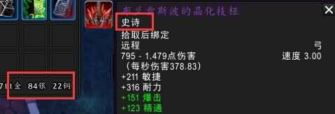 业界良心：暴雪更新了魔兽的色盲模式,更加贴心！