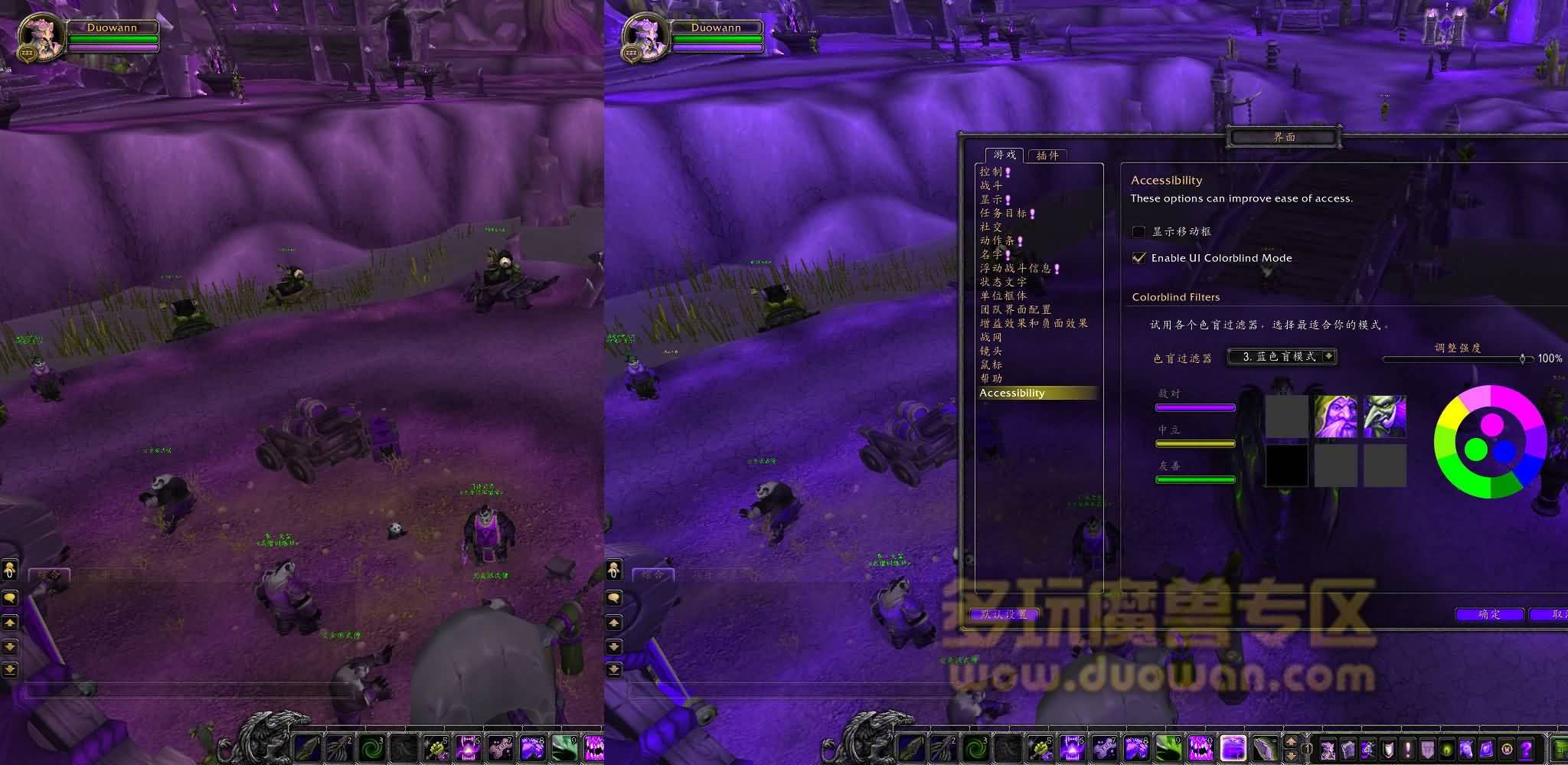 业界良心：暴雪更新了魔兽的色盲模式,更加贴心！