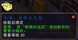 德拉诺之王6.1版本