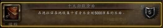 德拉诺之王6.1版本